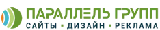 Создание (разработка) сайтов от 7000 р. под ключ от 3 дней. - Parallel Group т. 8-800-100-66-82